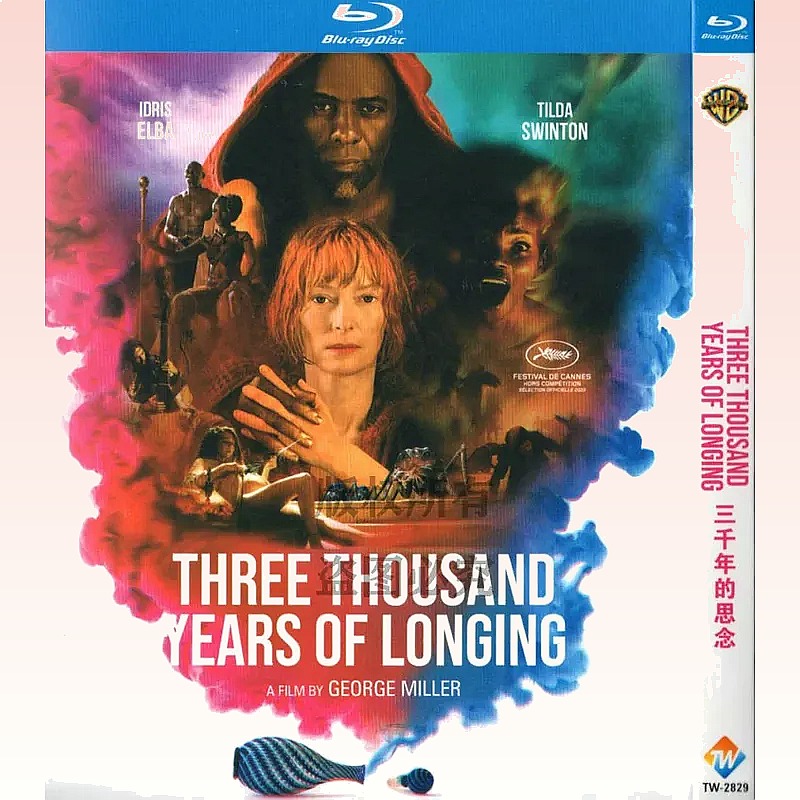 Film Fantasi Cinta Blu-ray BD  - Movies ulasan dan harga