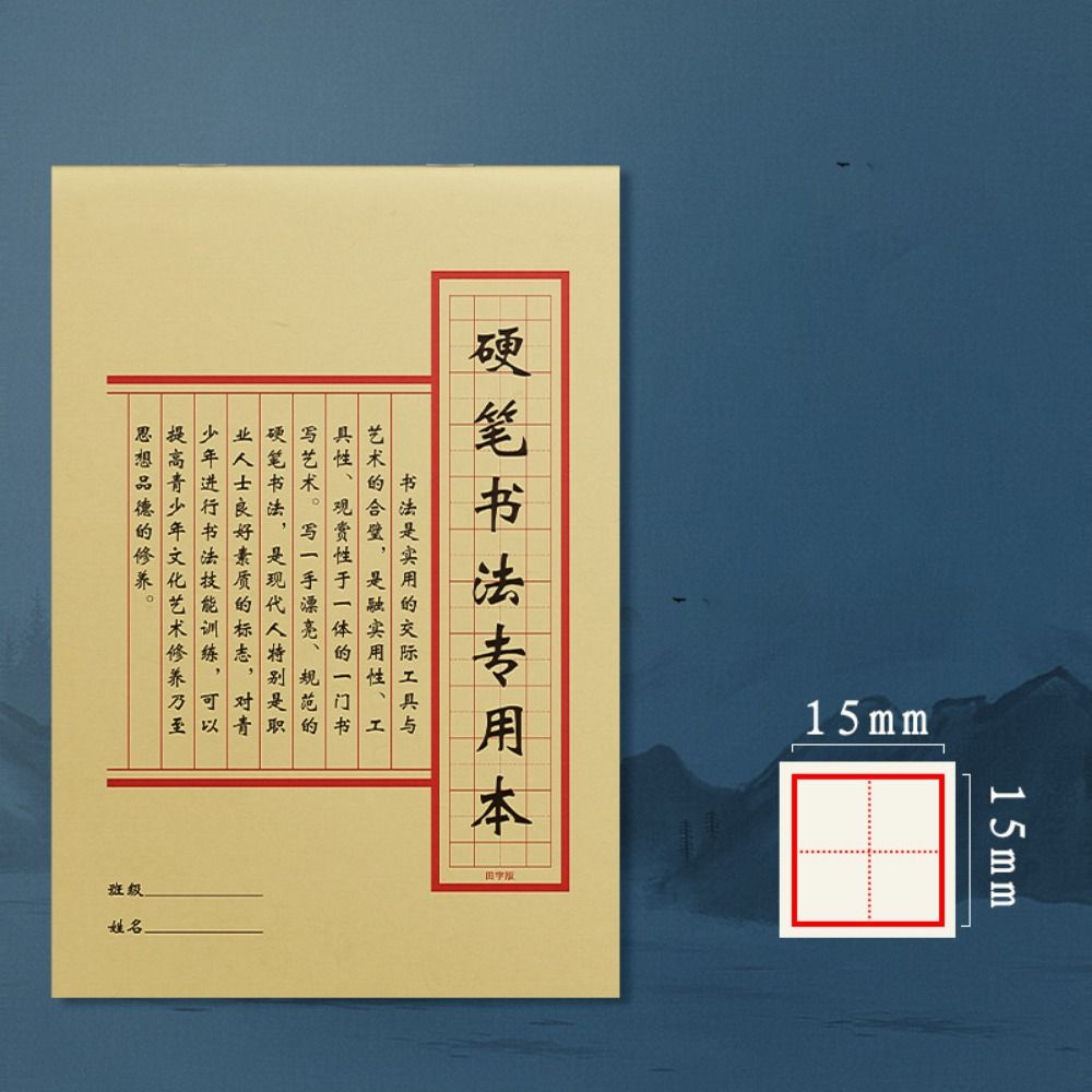 Kertas Latihan Kaligrafi Tipe  - Chinese Calligraphy Practice Book ulasan dan harga