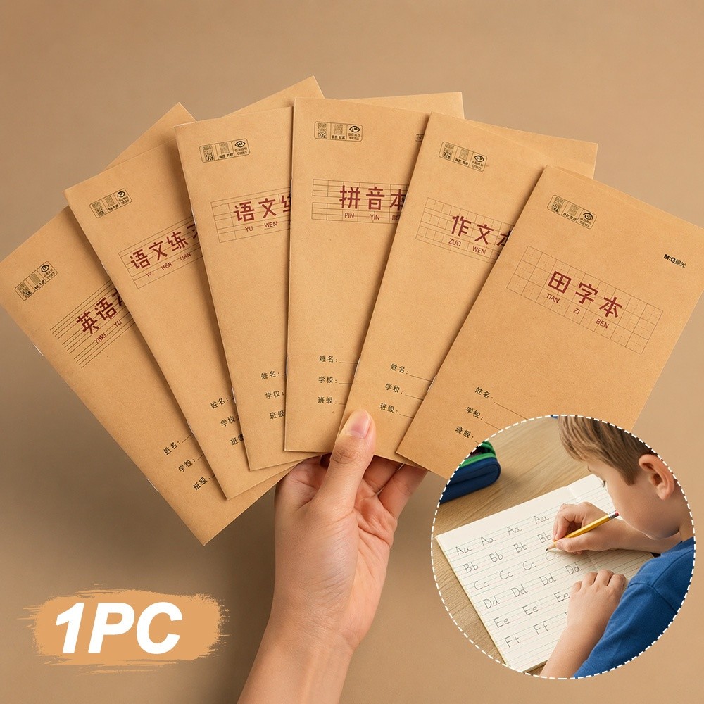 Buku Catatan Cina Tian Zige Ba - Chinese Calligraphy Practice Book ulasan dan harga