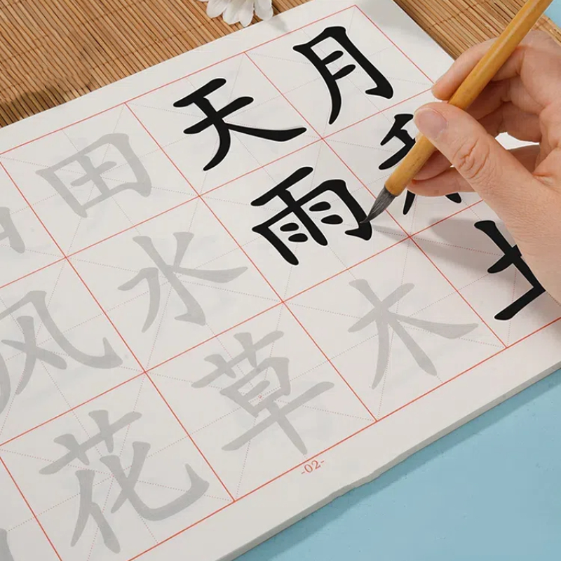 Naskah biasa kaligrafi buku sa - Chinese Calligraphy Practice Book ulasan dan harga